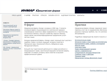 Tablet Screenshot of inmarlegal.ru